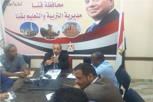  وزارة التربية والتعليم بقنا 