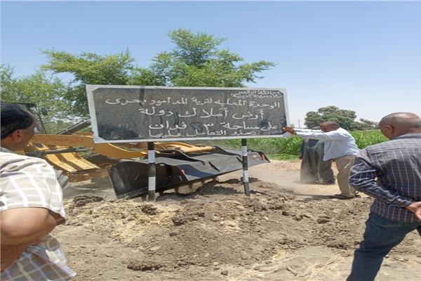 مدينة الزينية 