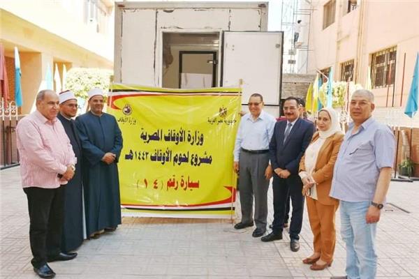 مشروع صكوك الأضاح