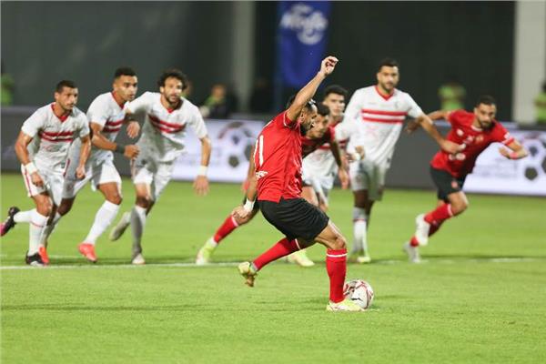 الأهلي والزمالك