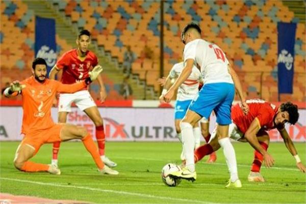  الزمالك والأهلي 
