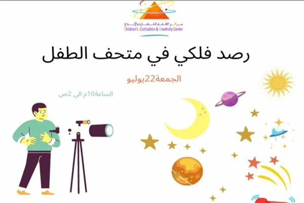 صورة موضوعية