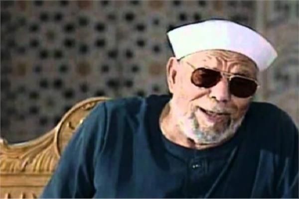 الإمام الشعراوي