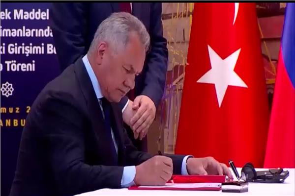 وزير الدفاع الروسي سيرجي شويجو أثناء توقيع اتفاقية تصدير الحبوب الأوكرانية