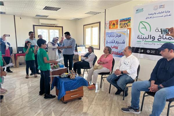 وزيرة البيئة