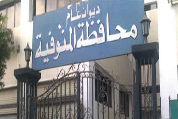 جهات التحقيق تباشر كشف ملابسات  واقعة فساد وتربح بمركز معلومات شبكات المرافق بالمنوفيه