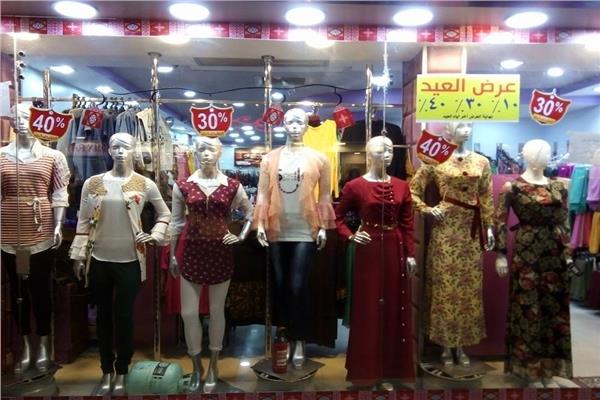 الاوكازيون الصيفي