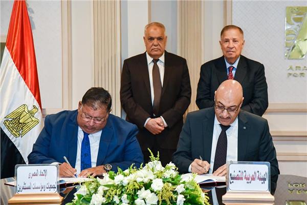 مراسم توقيع البروتوكول