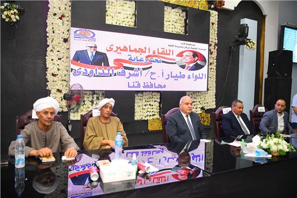 جانب من المؤتمر