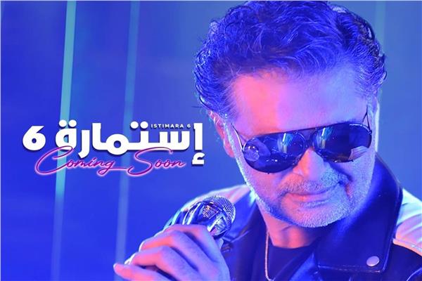 راغب علامة