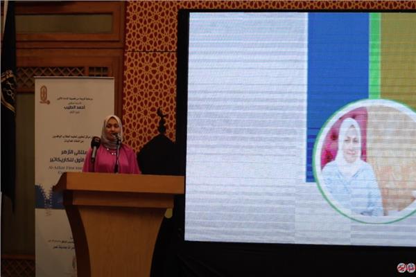 الدكتورة نهلة الصعيدي رئيس مركز الوافدين بالأزهر