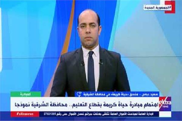صورة من البرنامج