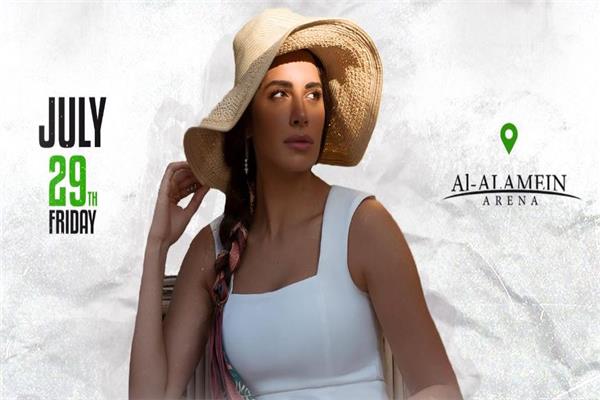 الفنانة آمال ماهر