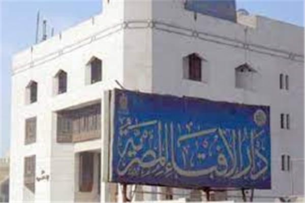 صورة ارشيفية