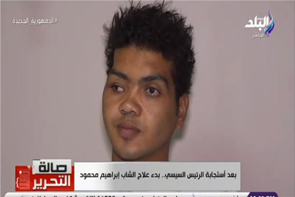 الشاب إبراهيم محمود