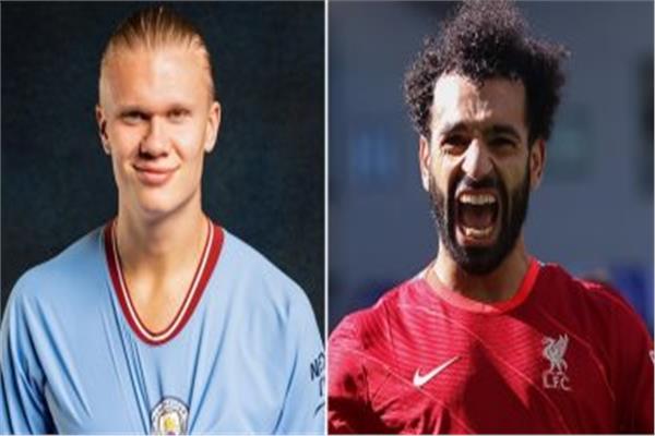 صلاح وهالاند 