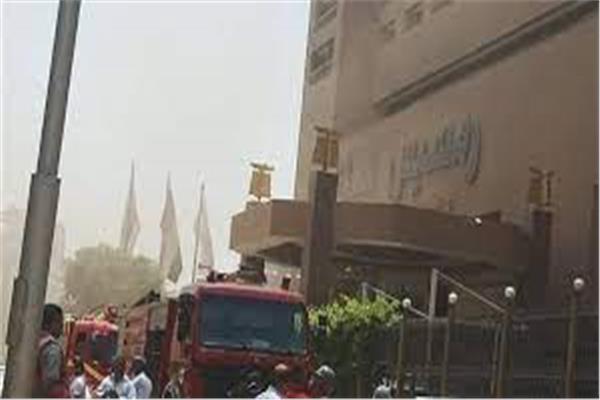 الحريق