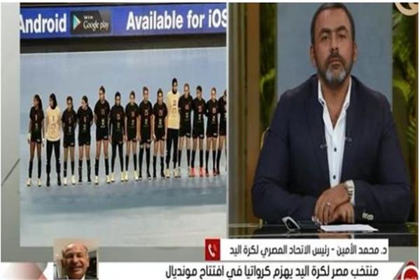صورة من البرنامج