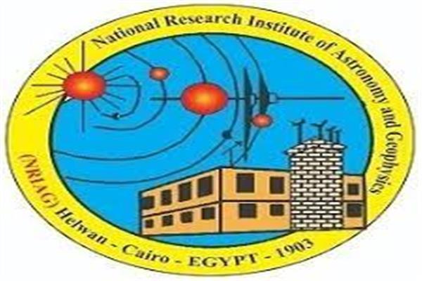 المعهد القومى للبحوث الفلكية 
