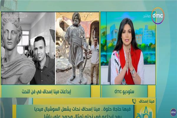 صورة من البرنامج 