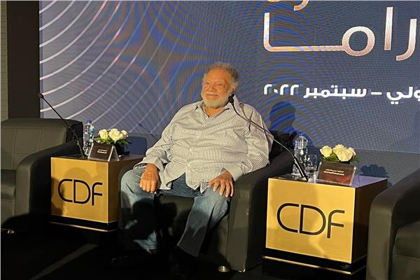 مهرجان القاهرة للدراما