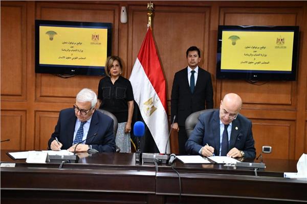 جامب من الحدث