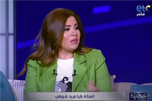 الفنانة رانيا فريد شوقي