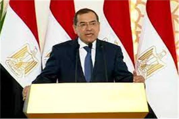 وزير البترول والثروة المعدنية 