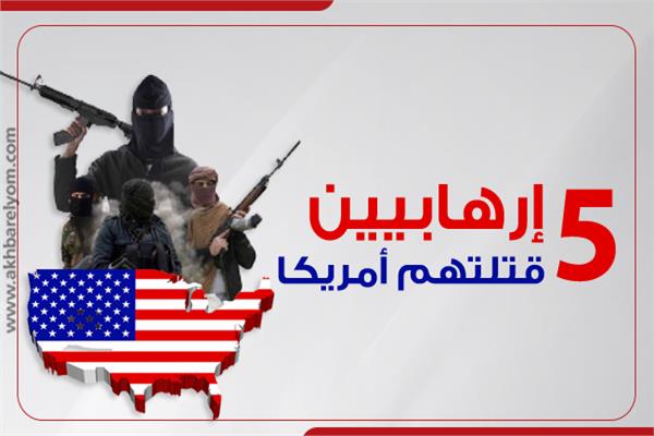 أمريكا