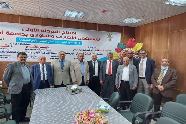 قسم العظام بمستشفيات جامعة أسيوط