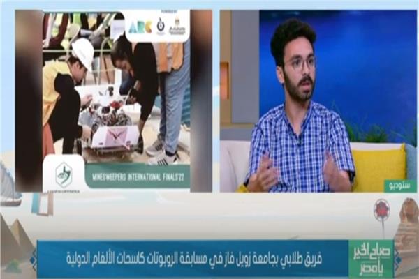 صورة من البرنامج