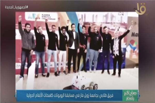 صورة من البرنامج