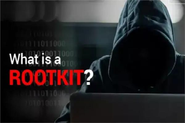  الأدوات البرمجية الخبيثة Rootkit