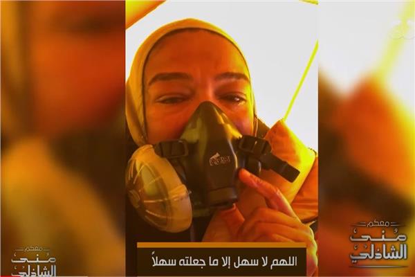 منال رستم، أول مصرية تتسلق قمة جبل إيفرست