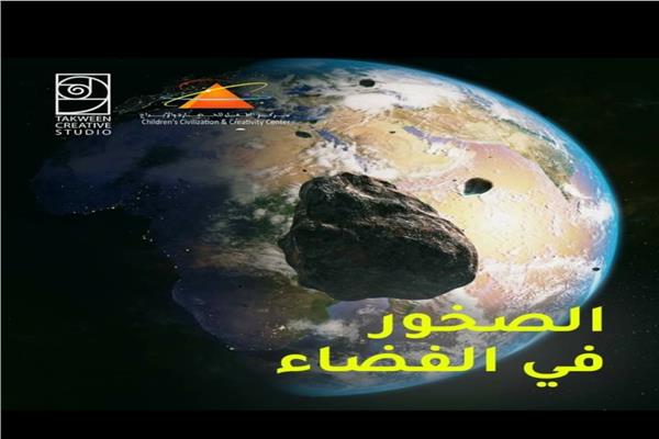 صورة موضوعية