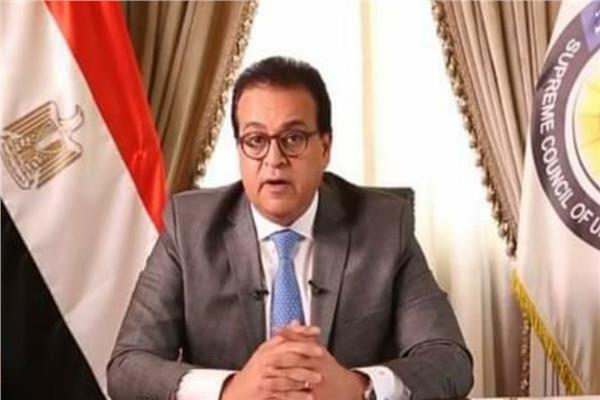  وزير التعليم العالي والبحث العلمي
