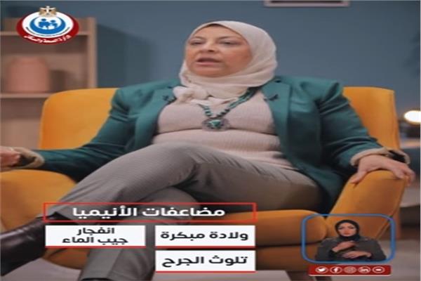 صورة من الفيديو