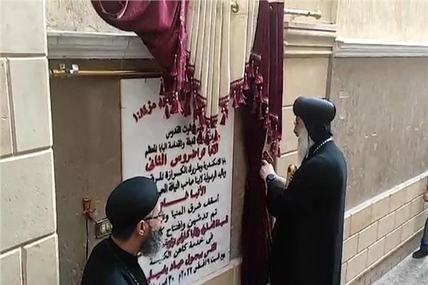 الحدث