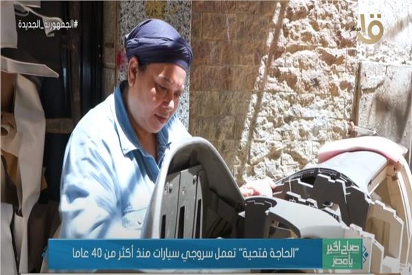 صورة من البرنامج 