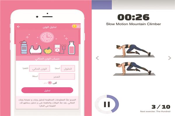 تطبيقات الجيم تنتشر على التليفونات المحمولة