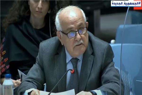 مندوب فلسطين الدائم في الأمم المتحدة السفير رياض منصور