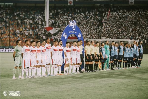 الزمالك