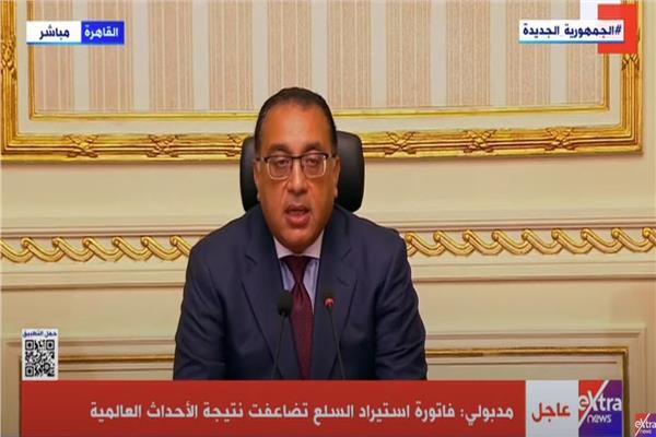 الدكتور مصطفى مدبولى  رئيس الوزراء