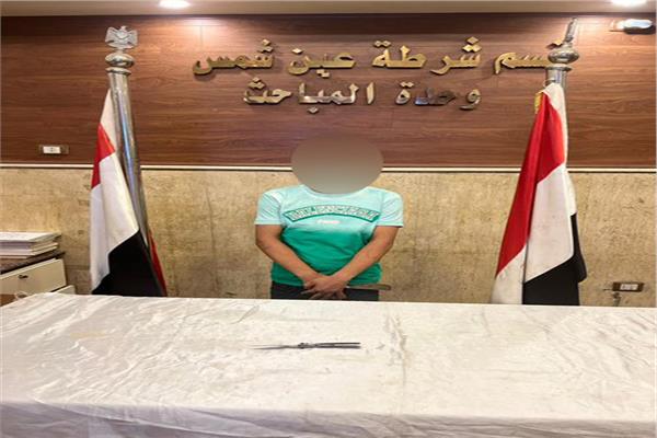 المتهم