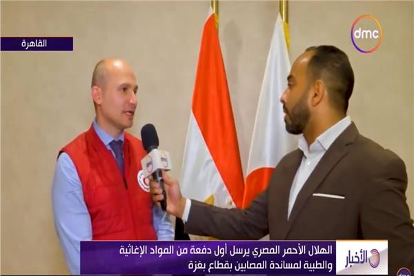 صورة من البرنامج 