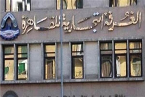  اتحاد الغرف التجارية
