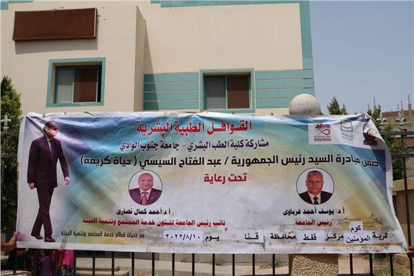موضوعية