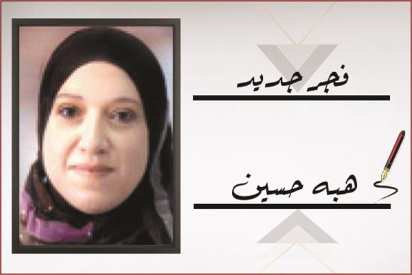 هبة حسين