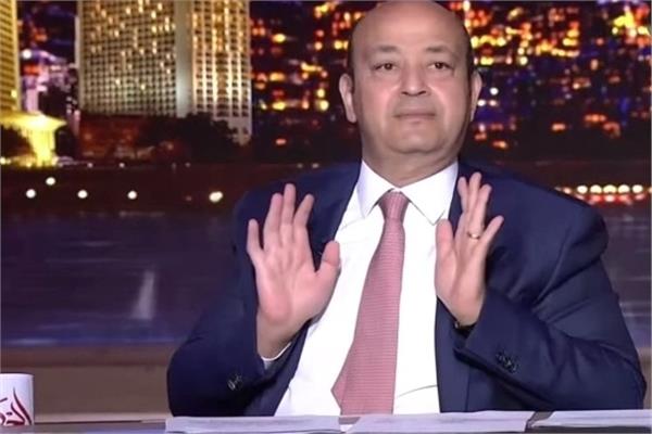 عمرو أديب