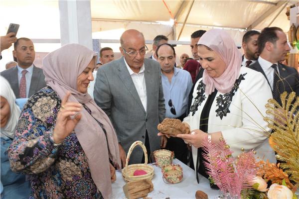 معرض ديارنا 